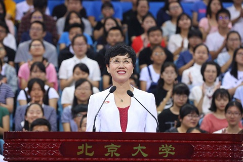 北大教授孙祁祥在北京大学2017年开学典礼的讲话